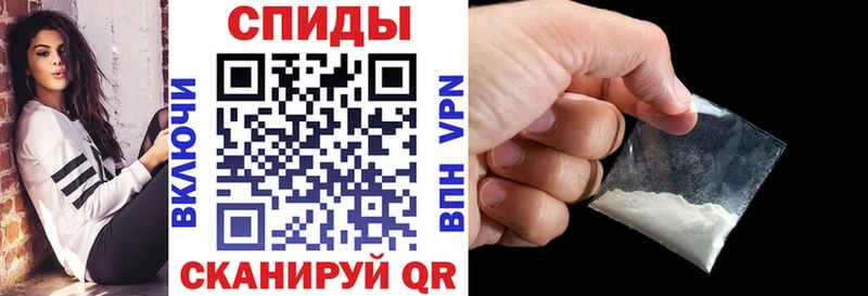 купить закладку  Волгодонск  гидра зеркало  АМФ VHQ 