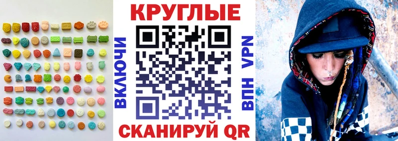 ЭКСТАЗИ MDMA  гидра онион  Волгодонск 