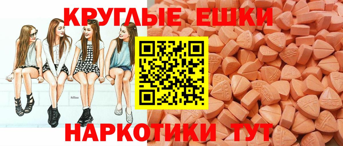Экстази Cube  ЭКСТАЗИ Cube  Волгодонск  Ecstasy  Вход с VPN 