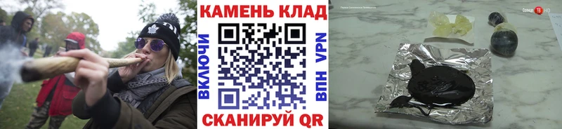 дарнет шоп  Волгодонск  ГАШ AMNESIA HAZE 
