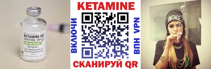 Кетамин ketamine  наркотики  shop наркотические препараты  Волгодонск 