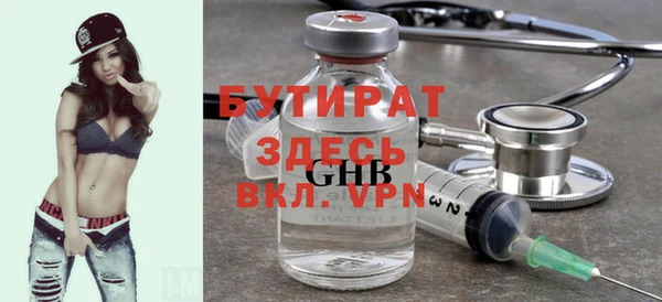 MDMA Premium VHQ Армянск