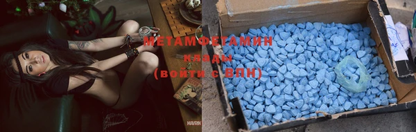 ALPHA PVP Арсеньев