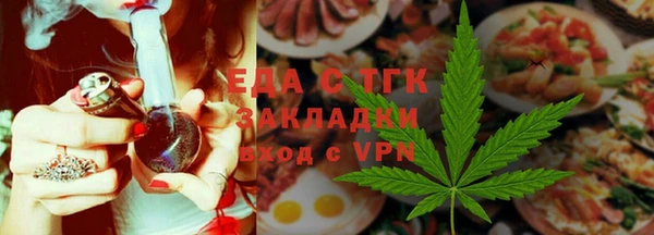 ALPHA PVP Арсеньев