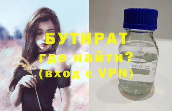 ALPHA PVP Арсеньев