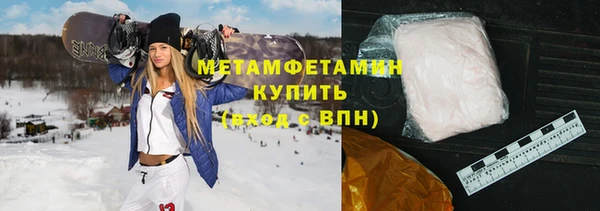 стафф Лиски
