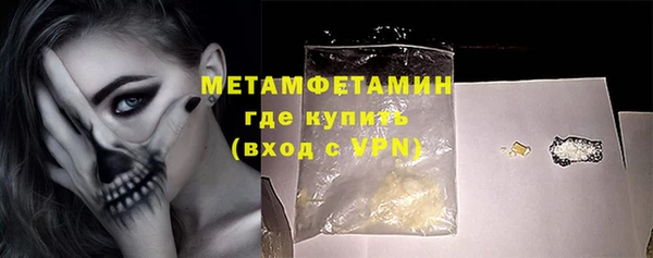 ALPHA PVP Арсеньев