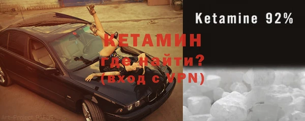 ALPHA PVP Арсеньев