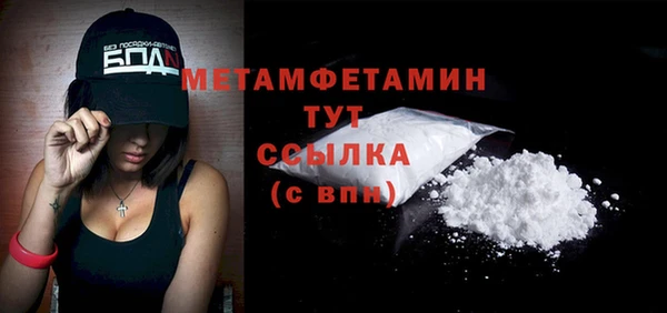 MDMA Premium VHQ Армянск