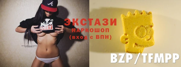 MDMA Premium VHQ Армянск