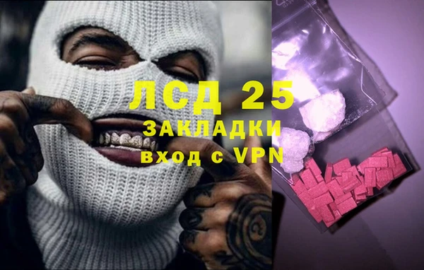 ALPHA PVP Арсеньев