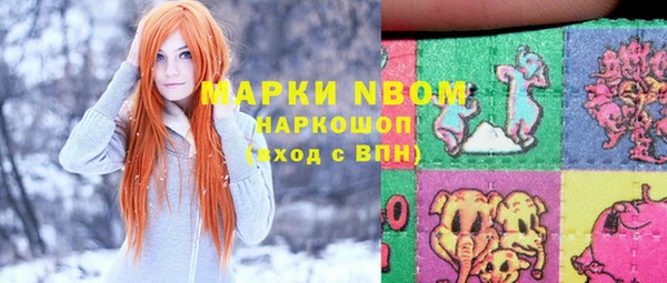 MDMA Premium VHQ Армянск