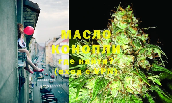ALPHA PVP Арсеньев