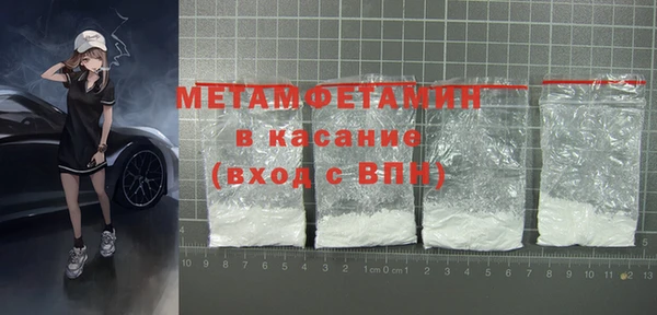 MDMA Premium VHQ Армянск