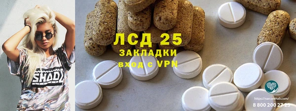 ALPHA PVP Арсеньев