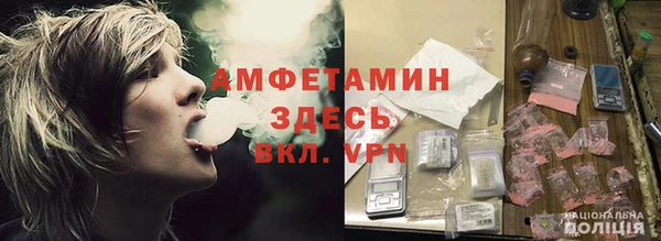 ALPHA PVP Арсеньев