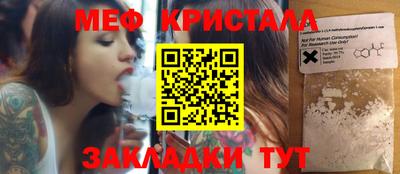 марихуана Апрелевка