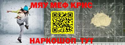 кокаин Аргун