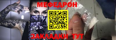 кокаин Аргун