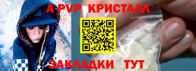 PSILOCYBIN Апшеронск