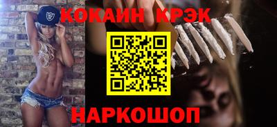 марихуана Апрелевка