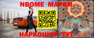 кокаин Аргун