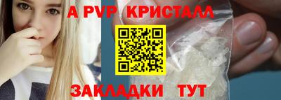 кокаин Аргун