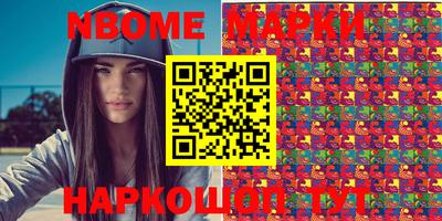 кокаин Аргун