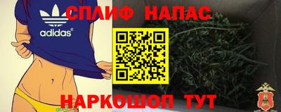 марихуана Апрелевка