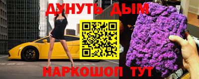 кокаин Аргун