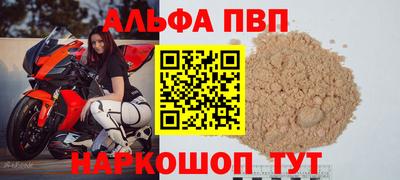 марихуана Апрелевка