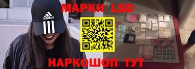марихуана Апрелевка