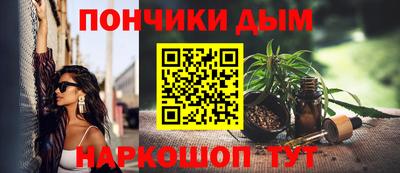 марихуана Апрелевка