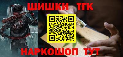кокаин Аргун