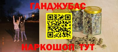 марихуана Апрелевка