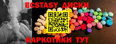 PSILOCYBIN Апшеронск