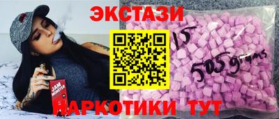 марихуана Апрелевка