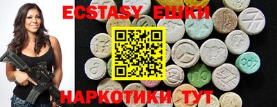 кокаин Аргун