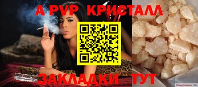 марихуана Апрелевка