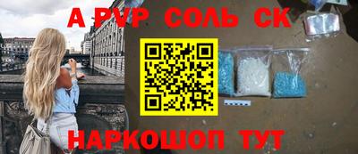 PSILOCYBIN Апшеронск