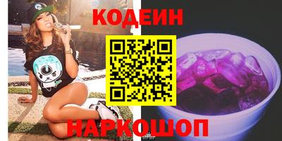 PSILOCYBIN Апшеронск