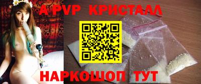 PSILOCYBIN Апшеронск
