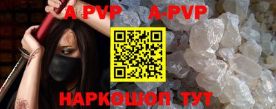 PSILOCYBIN Апшеронск