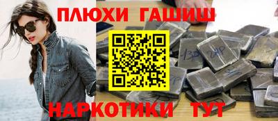 кокаин Аргун