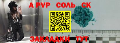 марихуана Апрелевка