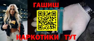 марихуана Апрелевка