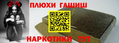кокаин Аргун