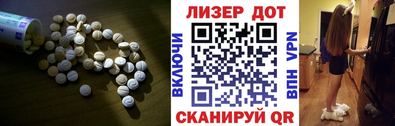 Лсд 25 экстази кислота Волгодонск