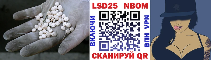 ЛСД экстази кислота  сайты даркнета состав  Волгодонск 