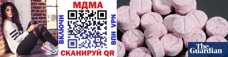MDMA кристаллы  где можно купить наркотик  Волгодонск 